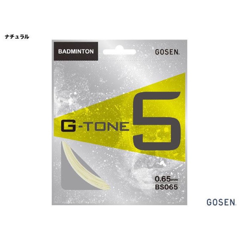 Gosen G-tone 5日本製造羽球線