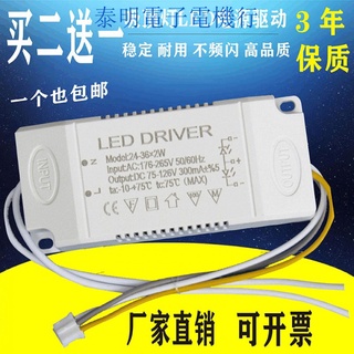 電子整流器 優惠推薦 2021年12月 蝦皮購物台灣