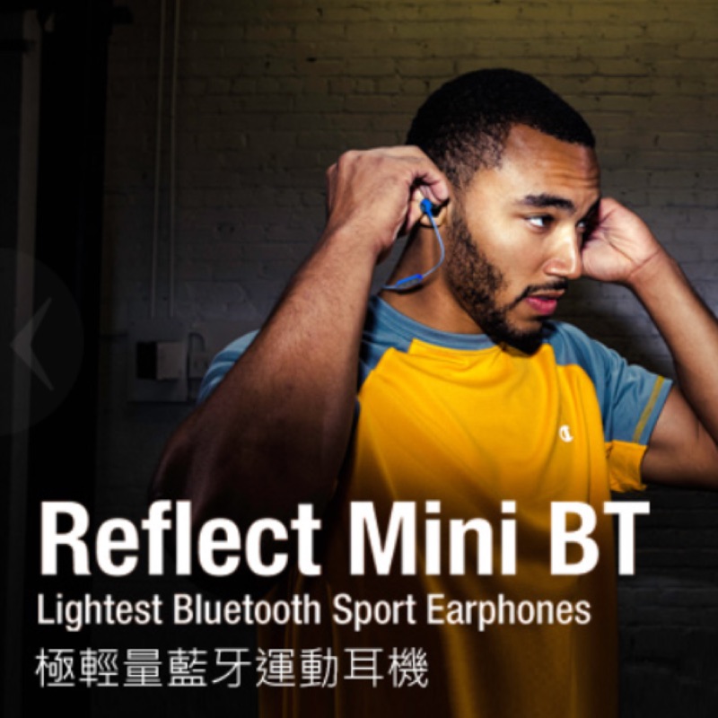 MoMo蝦賣 JBL極輕量藍芽運動耳機Reflect Mini BT防水等級IPX4官方原廠正品-原廠保固
