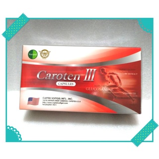 NATURAL-D CAROTEN III CAPSULES 滋鈣挺三代軟膠囊20260606