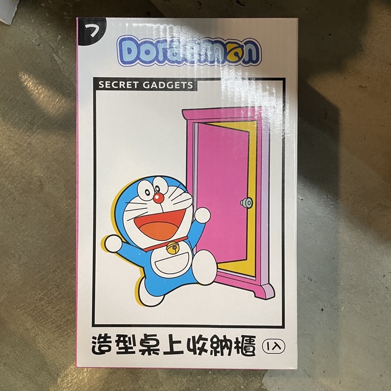 現貨｜7-11 Doraemon 道具大木集 任意門 收納櫃 哆啦a夢 小叮噹 收納櫃 小7