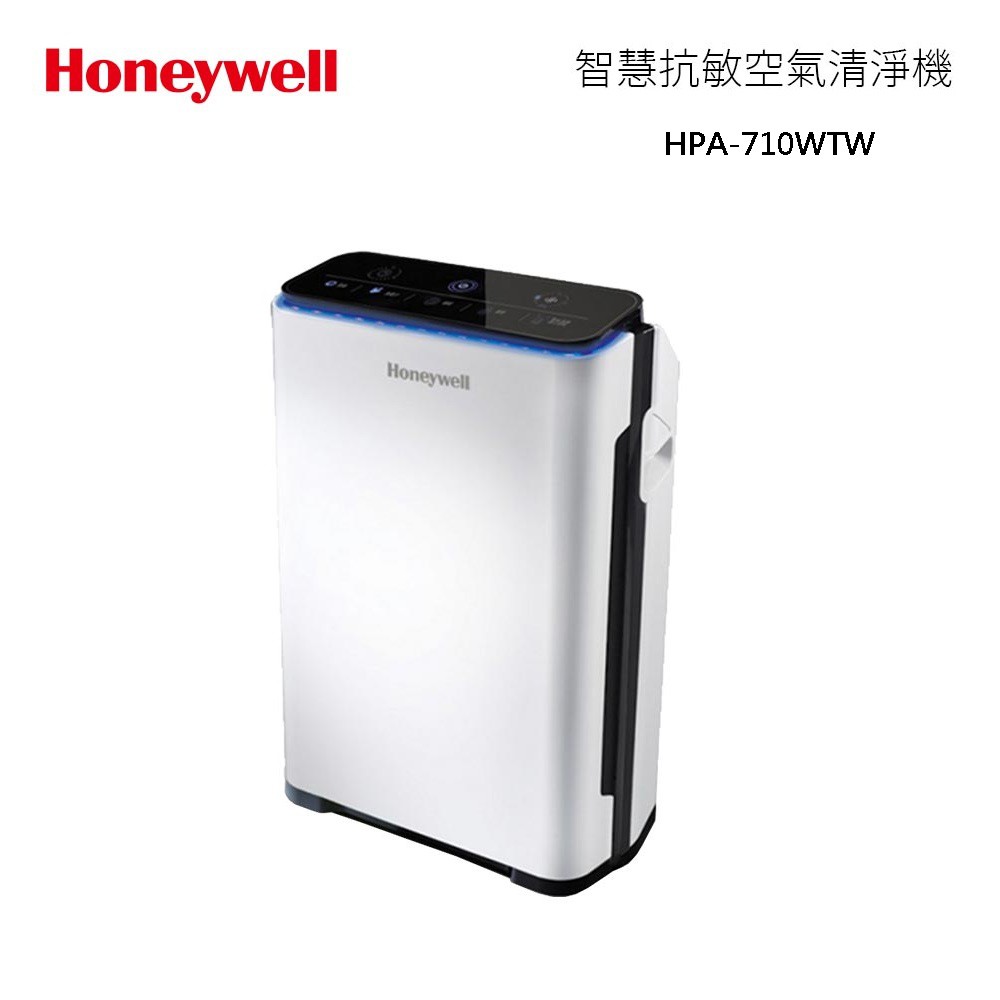 Honeywell 智慧淨化抗敏空氣清淨機 HPA-710WTW / HPA-710WTWV1 710 小敏 原廠公司貨