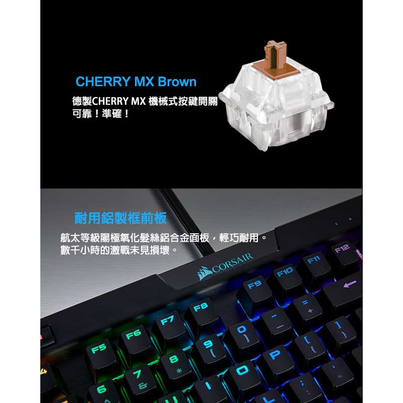 現貨附發票 海盜船corsair K70 Rgb Mk 2 電競機械式鍵盤青軸紅軸茶軸銀軸中文 蝦皮購物