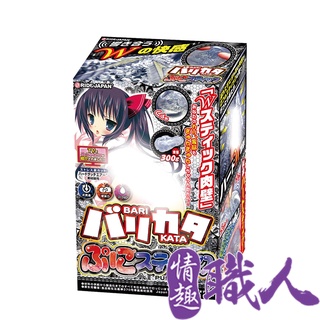 日本RIDE JAPAN W硬肉壁 彈彈顆粒硬棒 名器自慰套 飛機杯 動漫自慰杯 男用自慰套 半透明 情趣用品