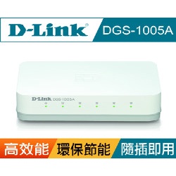 @電子街3C特賣會@全新 D-Link DGS-1005A 桌上型超高速乙太網路交換器 DGS 1005A