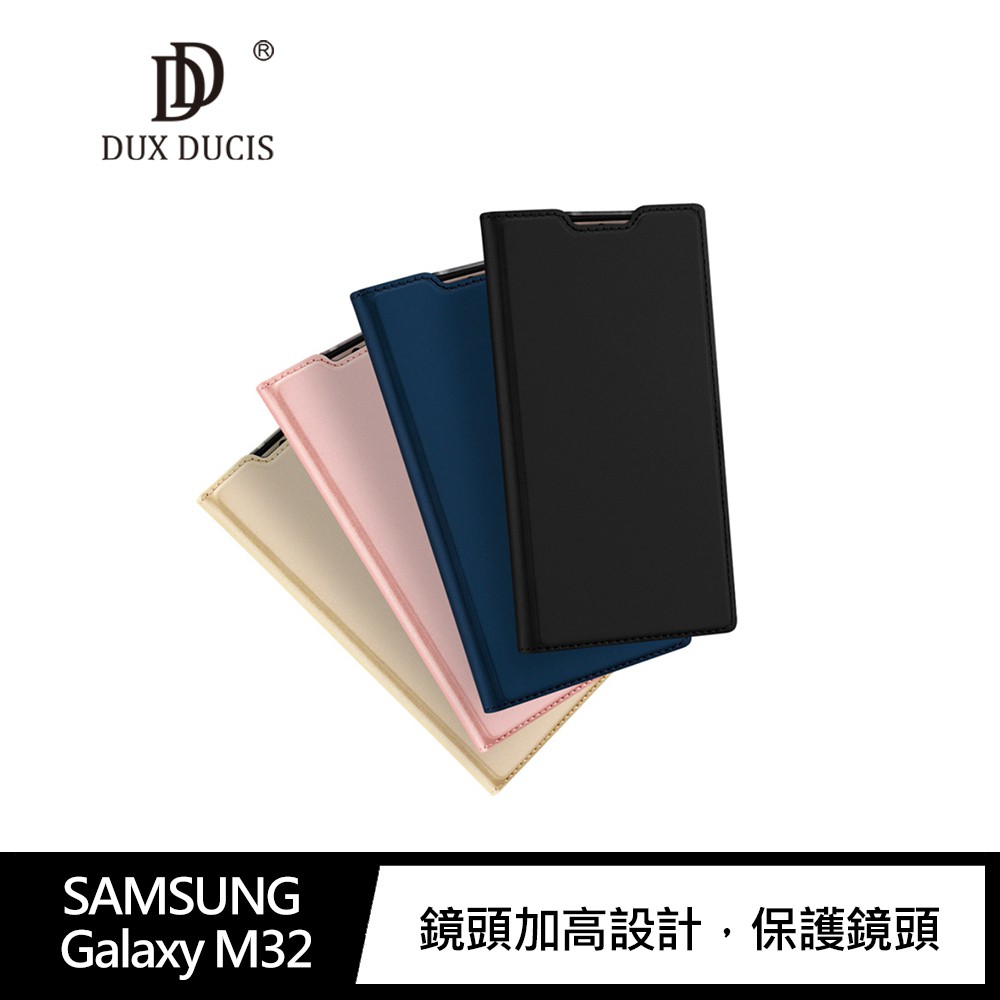 DUX DUCIS Samsung Galaxy M32 SKIN Pro 皮套 可立 插卡 側翻 保護套 手機套