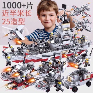【阿Ben的生活百貨】 積奇樂 積木玩具 兒童玩具 戰機 坦克 模型玩具 兒童禮物 模型