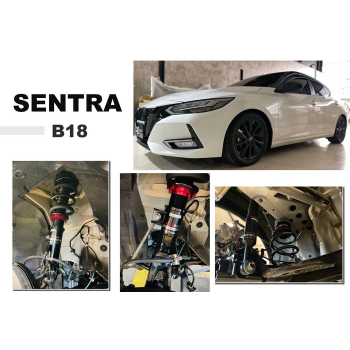 JY MOTOR 車身套件~NISSAN SENTRA B18 台灣 BC 避震器 V1 30段 阻尼 高低 軟硬可調