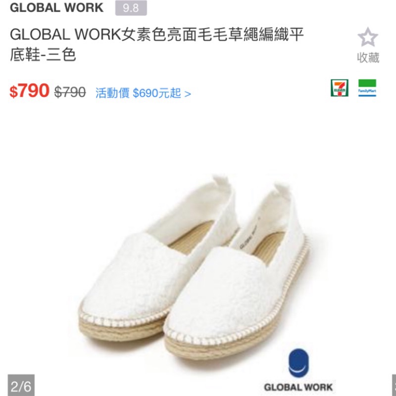 Global Work 蕾絲懶人鞋 蝦皮購物