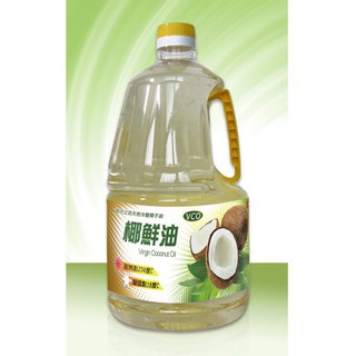 椰鮮油 冷壓優質椰油 (VCO)