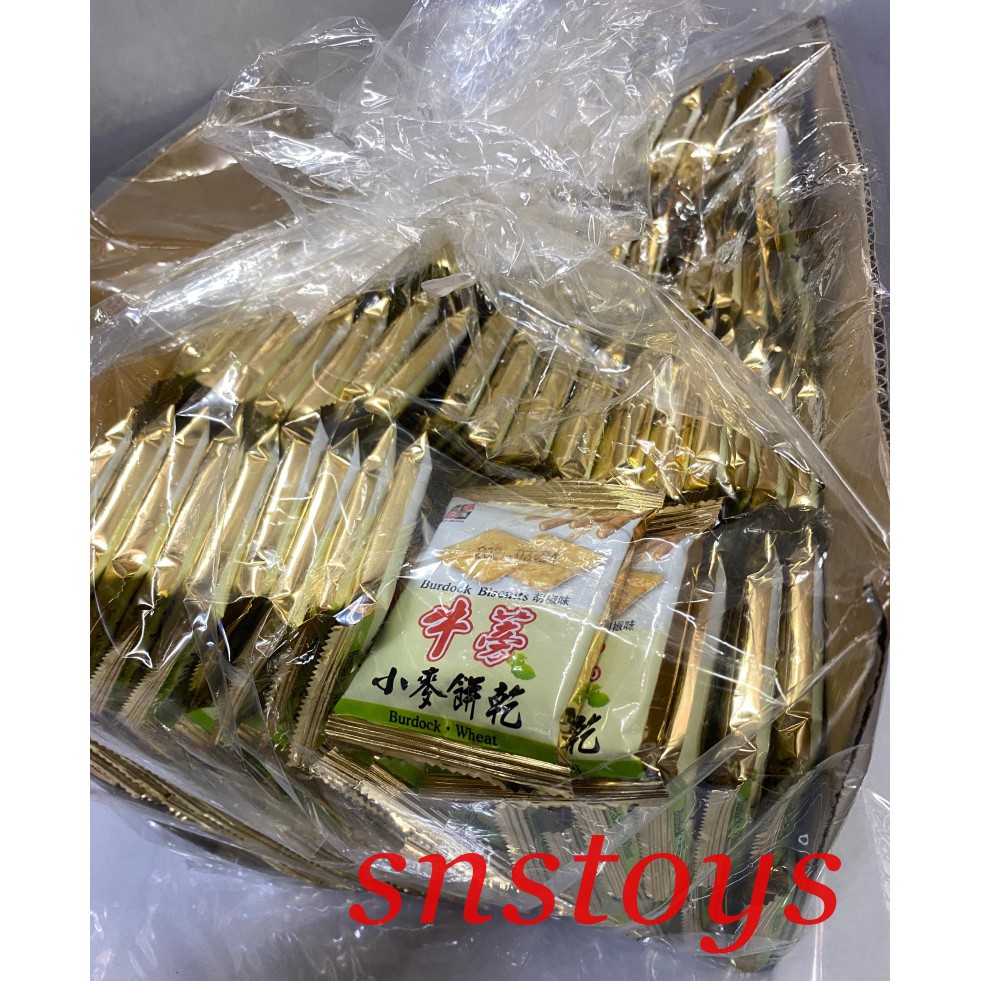 牛蒡小麥餅乾的價格推薦 2021年11月 比價比個夠biggo