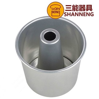 【熊愛趣烘焙材料】8吋戚風蛋糕 模具 戚風蛋糕 SN5254 三能 8吋 蛋糕模具 戚風蛋糕模具 8吋戚風