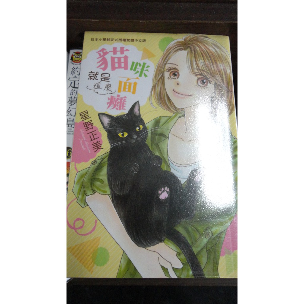 星野美 優惠推薦 21年1月 蝦皮購物台灣