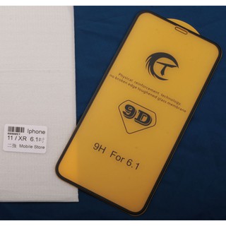 iphone XR (6.1吋) apple 蘋果手機鋼化膜/螢幕保護貼-滿額免運費
