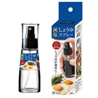 【日本ASVEL】噴霧玻璃罐50ml 醬油罐 調味罐 醬料罐 露營 野炊《屋外生活》