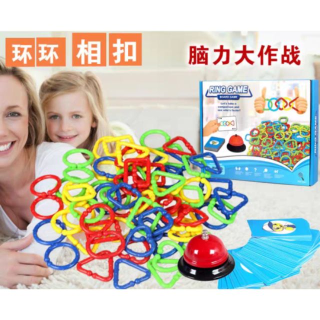 環環相扣腦力大作戰團康桌遊 蝦皮購物