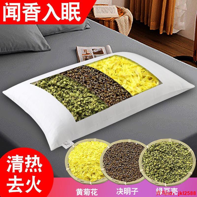 綠豆殼枕頭的價格推薦 21年10月 比價比個夠biggo