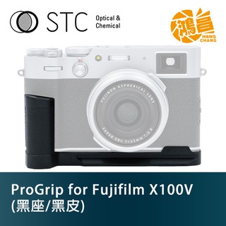 STC ProGrip 金屬握把 真皮 Fujifilm X100V 用 黑座 公司貨【鴻昌】