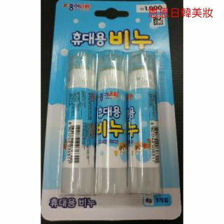 JONG IE NARA 便攜式洗手香皂棒 香皂棒 8g*3支一組出貨 中文標籤