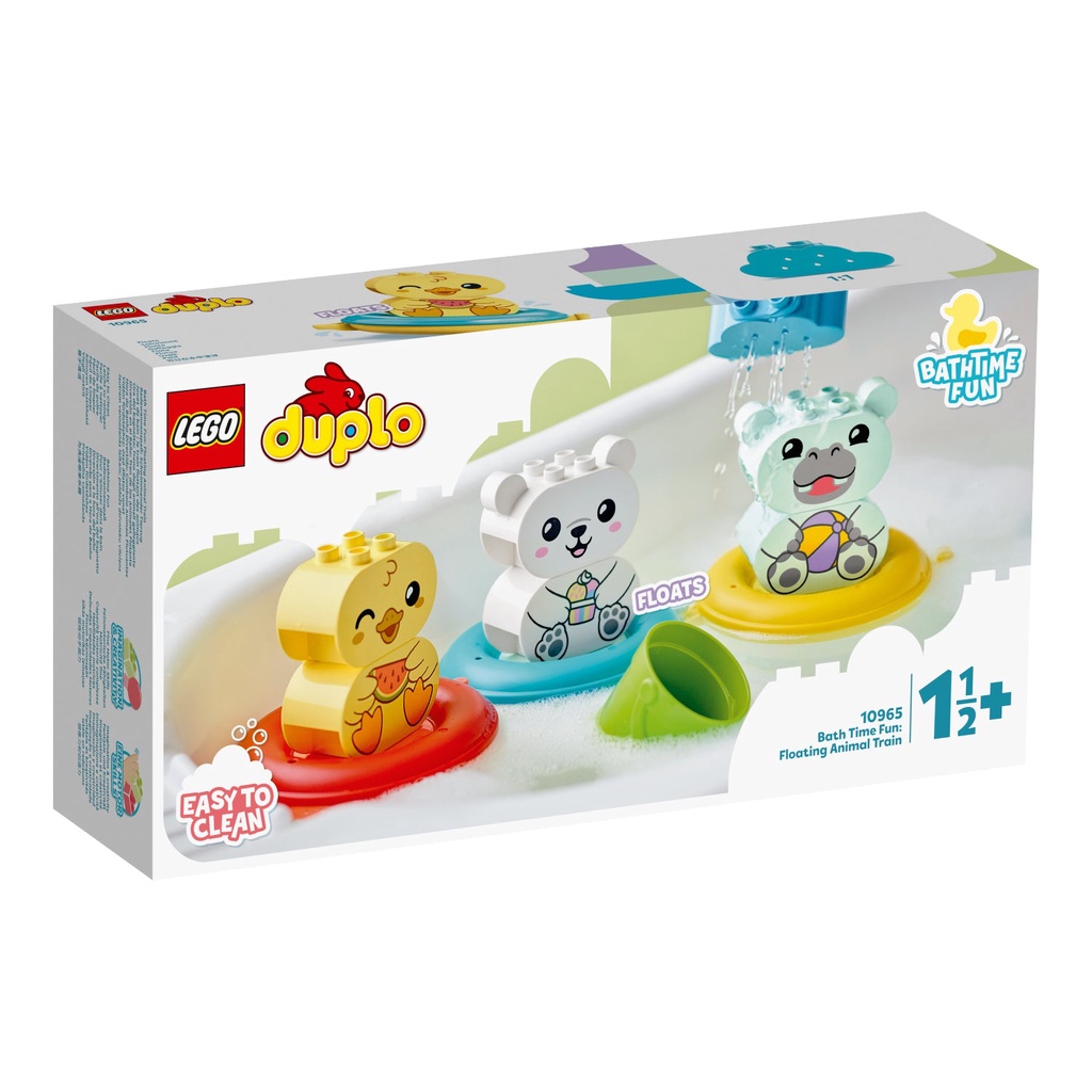 [飛米樂高積木磚賣店] 	LEGO10965	Duplo-快樂洗澡趣：漂浮動物火車