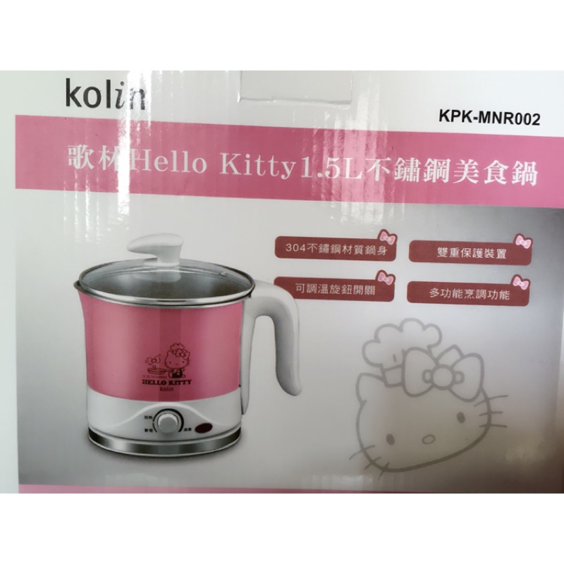 Hello kitty 不鏽鋼美食鍋