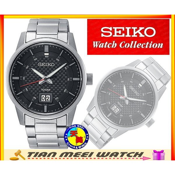 【全新原廠SEIKO】碳纖格紋面 大日期 不鏽鋼錶帶款 SUR269P1【天美鐘錶店家直營】【下殺↘超低價有保固】