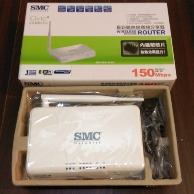 SMC 長距離無線寬頻分享器