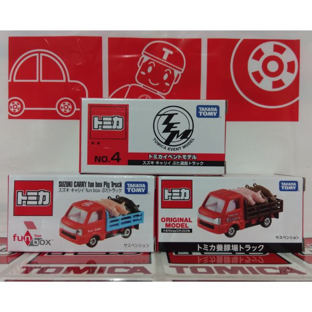 Tomica TEM 會場 載豬車 家畜搬運車