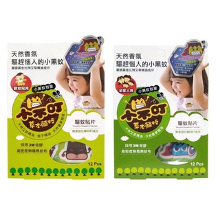 快樂寶貝 小不叮 草本驅蚊貼片12枚 小黑蚊 - 嬰幼/全家
