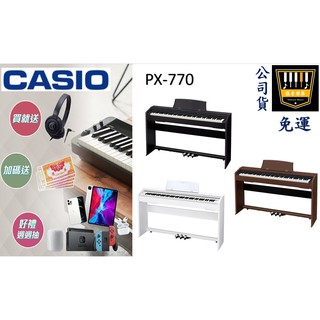 PX-770 【匯音樂器世界】台北取貨點 CASIO 卡西歐 數位鋼琴 電子琴 電鋼琴 黑色 88鍵 保固18個月