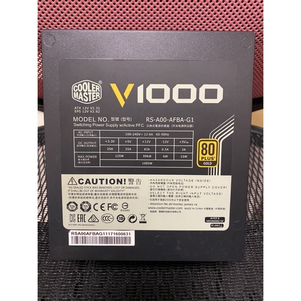 【二手】酷媽 Cooler Master V1000 金牌80+ 電源供應器 1000W電源