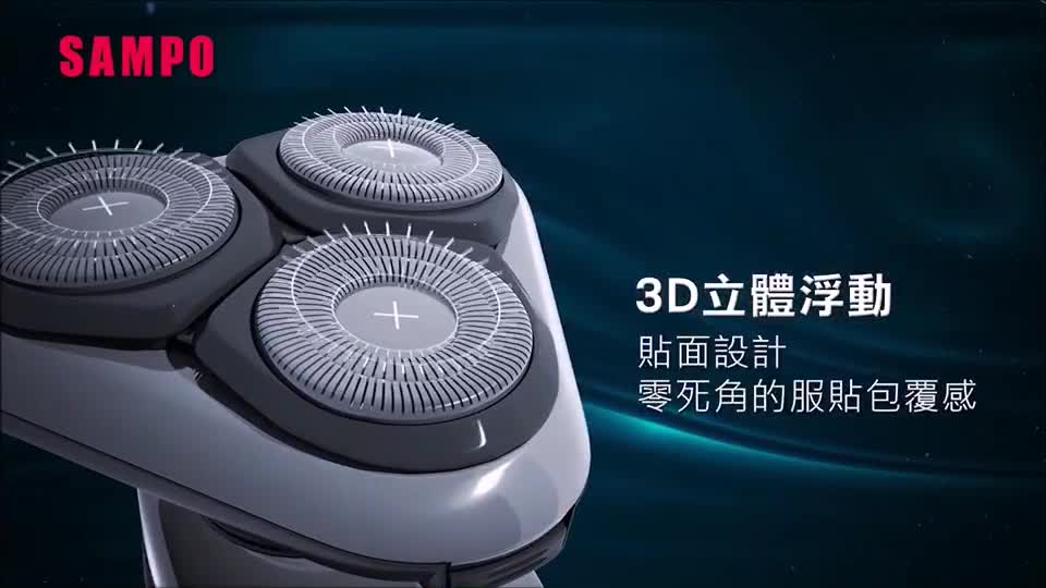 SAMPO聲寶智能三刀頭電鬍刀 EA-Z1903WL 刮鬍刀 電動 電鬍刀 清潔 水洗 快充 原廠保固 現貨【蝦皮團購】