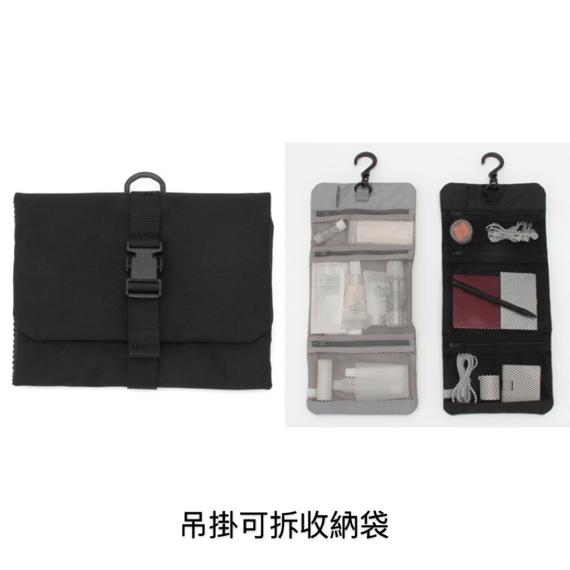 日本無印良品MUJI 旅行攜帶用小物/吊掛收納袋/洗衣晾衣組/護照夾附透明夾鏈袋