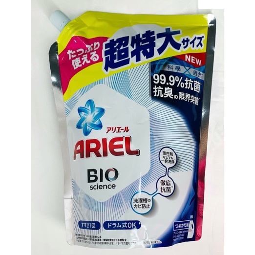 全新 好市多 Costco Ariel 抗菌 防臭  除臭 洗衣精 補充包 1260公克（每包）一單最多3包 P&amp;G寶僑