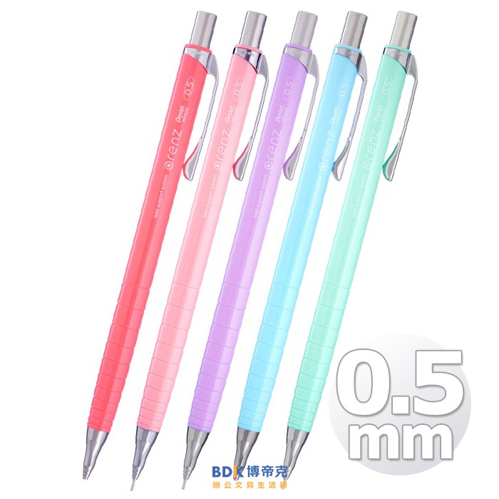 Pentel 飛龍文具orenz 0 5mm寫不斷自動鉛筆xpp505 馬卡龍系列 蝦皮購物