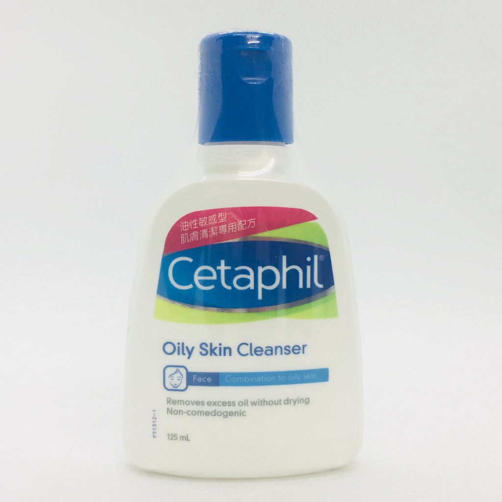 Cetaphil舒特膚 溫和潔膚乳(油性肌膚專用)125ml 最新包裝 公司貨中文標