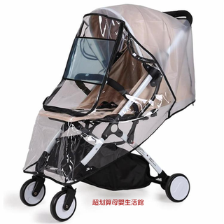 現貨〔嬰兒推車雨罩】高檔童車雨罩 通用款 EVA材質無氣味 ♥ 嬰兒手推車 防風罩 防雨罩 ♥ 防風擋風 嬰幼兒外出用品