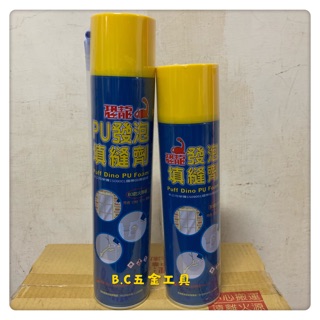 (LEO五金工具)附發票 恐龍 PU 發泡填縫劑 發泡劑 填縫劑 500ml 750ml 填縫 補漏