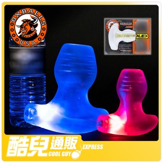 美國 OXBALLS 剽悍公牛 螢穴隧道肛塞 GLOWHOLE FUCKPLUG OX 後庭調教 LED 夜光 窺視