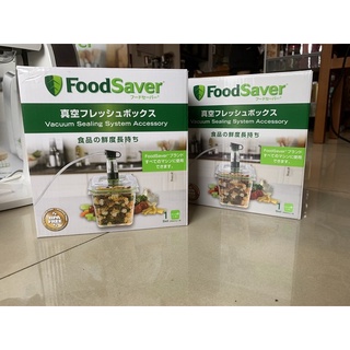 FoodSaver真空密鮮盒1入-大1.8L