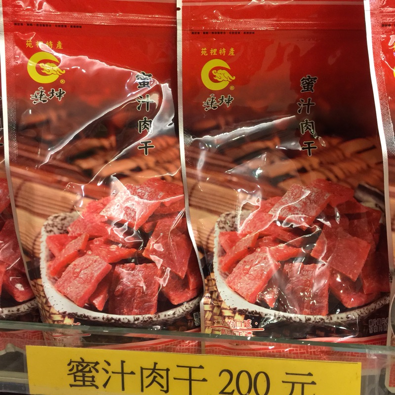 垂坤 蜜汁肉干 人氣商品 蝦皮購物