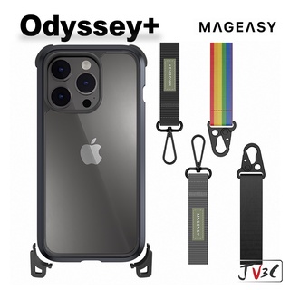 MAGEASY Odyssey+ 防摔掛繩手機殼 適用於iPhone 15 Pro Max i14 防摔殼
