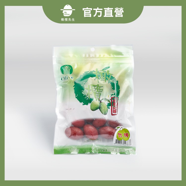 紅辣橄欖蜜餞(袋裝)-辛辣甜滋味的好選擇/快速出貨