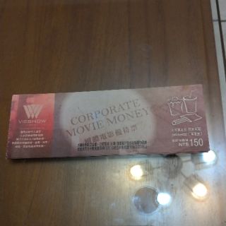 華納威秀VIESHOW團體電影優惠票