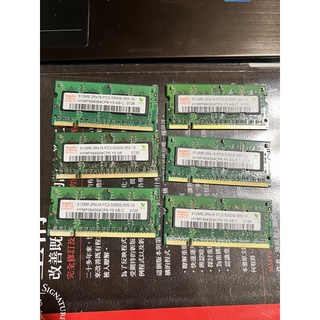 良品 海力士 三星 創見 ddr2 512mb 5300S RAM 筆電 MacBook 升級 遠端教學 居家辦公 良品