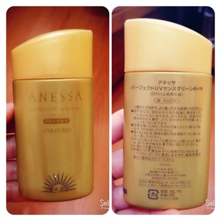 安耐曬黃金水鑽防曬露SPF50+ | Perfect UV Sunscreen SPF50+‧PA++++