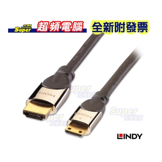 【超頻電腦】LINDY 林帝 CROMO HDMI 2.0 A to C 鍍金連接線 2m(41437)