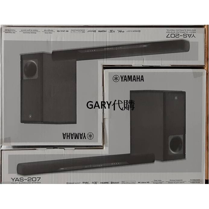 yas 207 costco