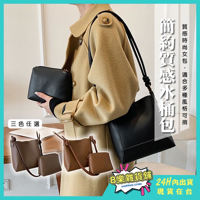 pixy肩背包- 優惠推薦- 2022年3月| 蝦皮購物台灣
