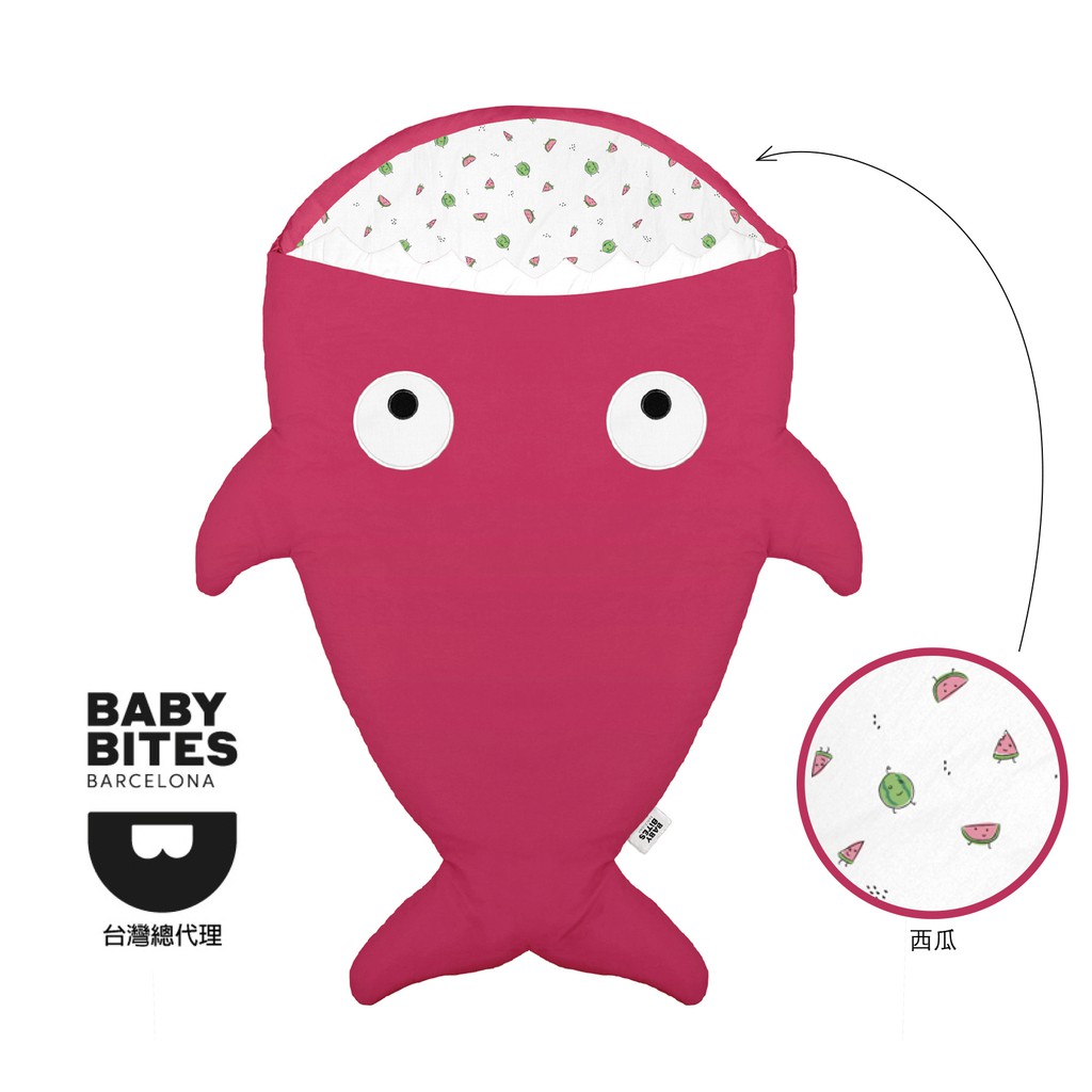 『BabyBites』西班牙鯊魚咬一口 嬰幼兒睡袋－莓果紅 防踢被 / 寶寶棉被 / 睡袋
